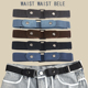 懒人腰带女牛仔裤 腰收紧神器 子松紧收腰神器隐形皮带腰围大改小裤