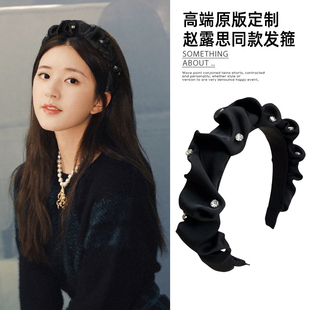水钻褶皱发箍女款 压发发带头饰女黑色头箍发卡 洗脸高颅顶复古法式