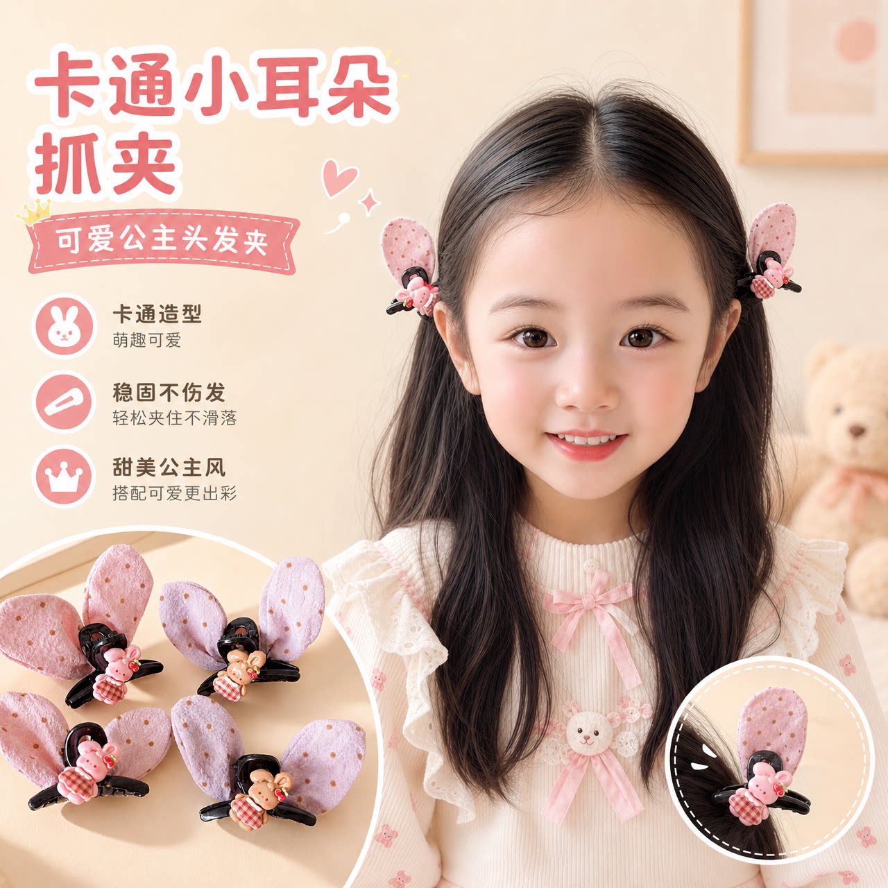 小抓夹女发夹发卡侧边刘海夹