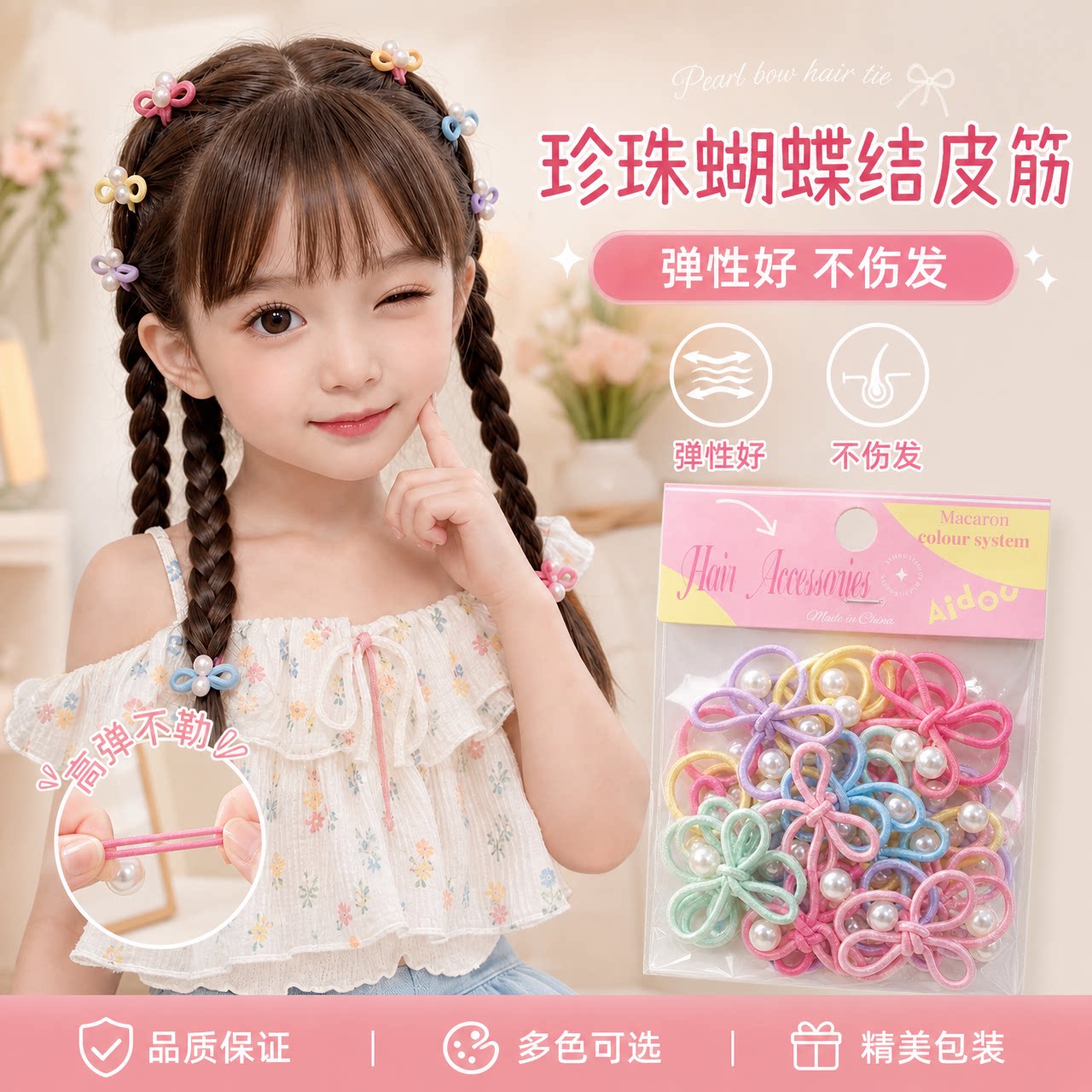 蝴蝶结发圈小女孩扎发头绳皮筋