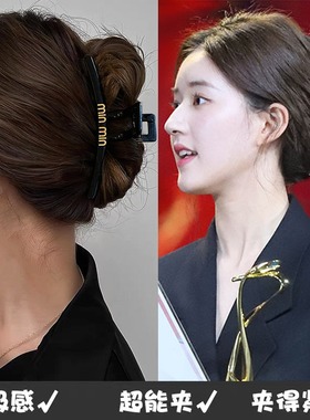 黑色盘发大号抓夹女2024新款高级感鲨鱼夹夹子头饰发夹夏天发量多