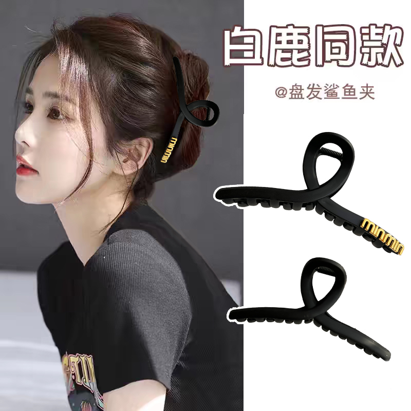 抓夹大号黑色鲨鱼夹高级感发夹女后脑勺2024新款夏季发抓头饰夹子