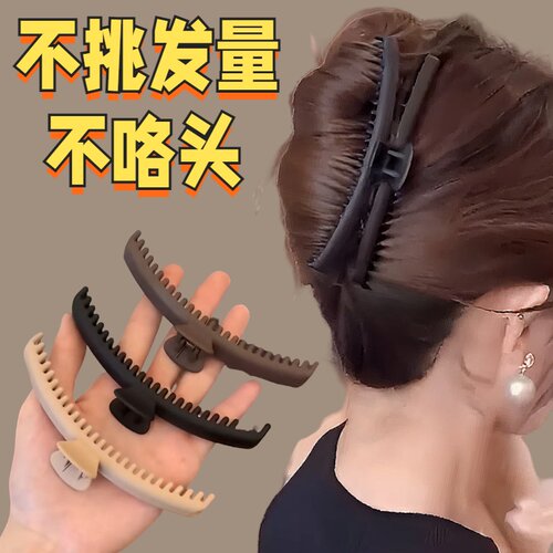 加大多齿抓夹女2026网红新款发夹发量多后脑勺鲨鱼夹密齿夹子头饰