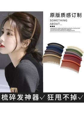 碎发整理神器毛发发卡大人刘海头顶头发夹夹子头饰防滑发梳插梳子