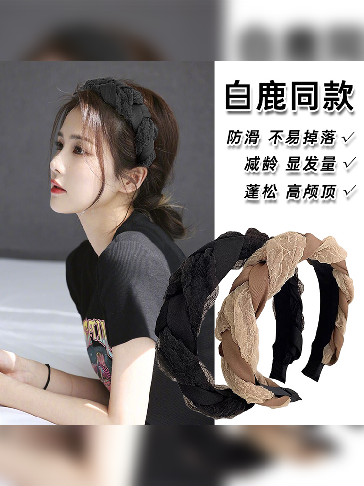 网纱发箍女款秋冬压发头箍发卡