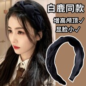 发捆发箍女2023新款 头发饰 秋冬高级感高颅顶发卡洗脸发带头箍女款