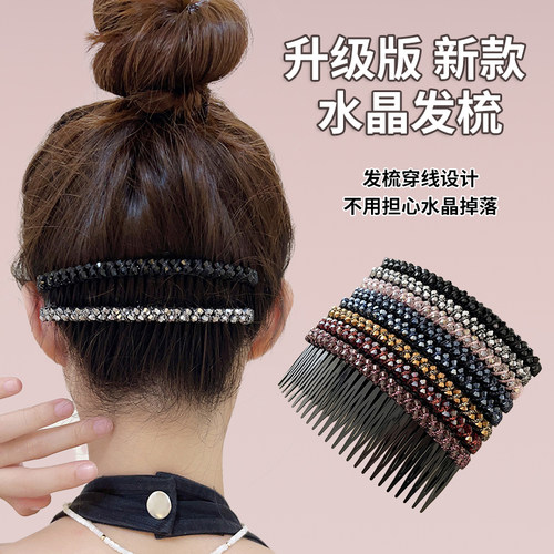 秋冬发夹水晶后脑勺碎发整理神器
