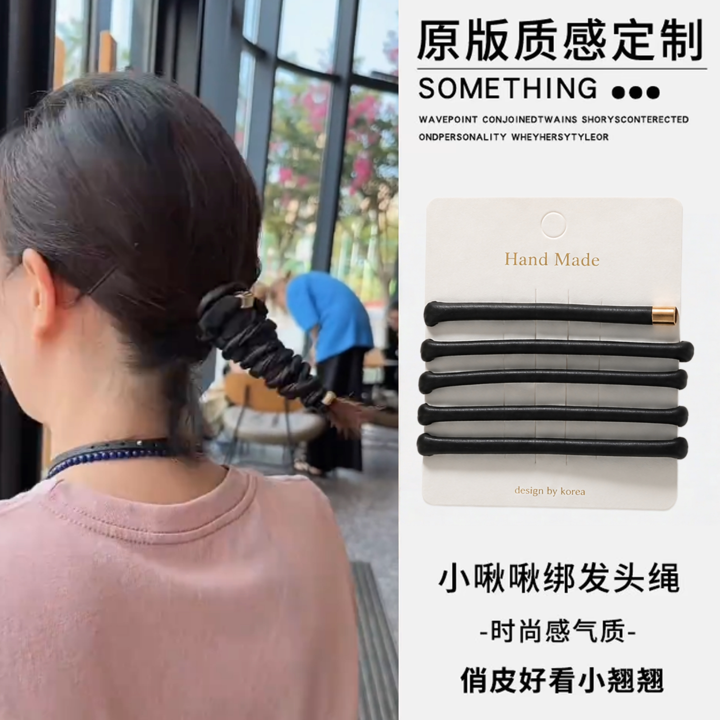 小辫子绑发皮革头绳发马尾发圈