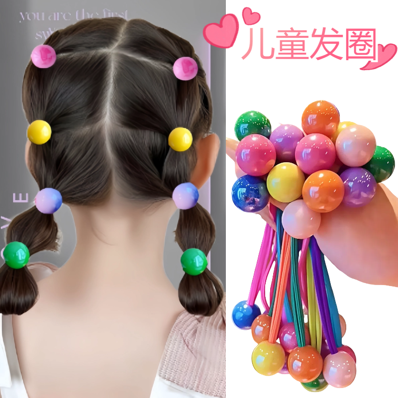 儿童糖果色发圈高弹力扎马尾双头头绳圆球发绳女童简约不伤发皮筋