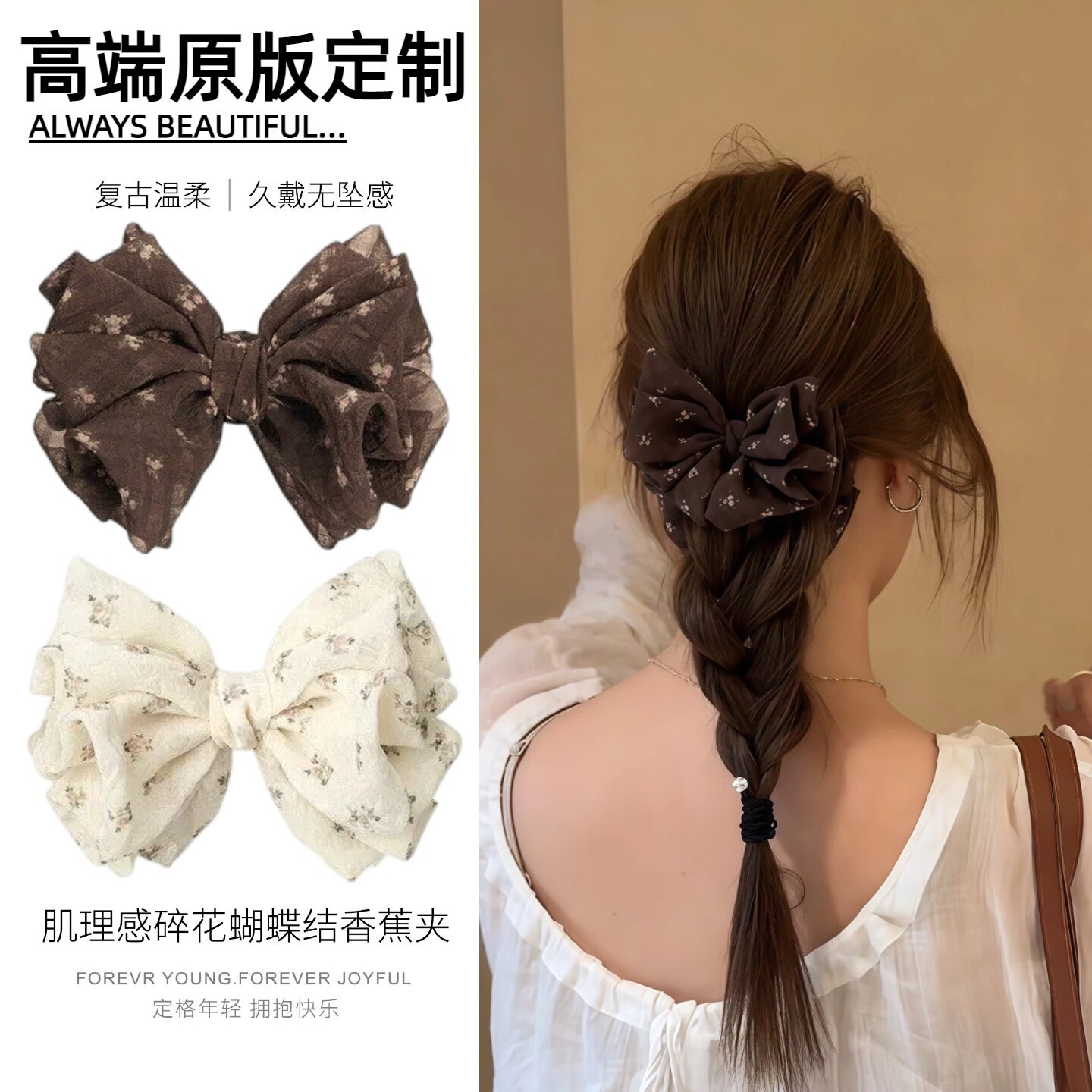 蝴蝶结香蕉夹女高马尾发夹后脑勺