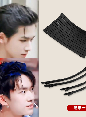 男士隐形发夹男款黑色男用卡子一字夹背头留长发刘海尴尬期发夹子