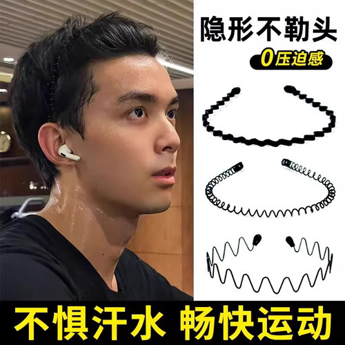 男士发箍头箍油头运动发夹大背头发带女款洗脸波浪发卡隐形不勒头