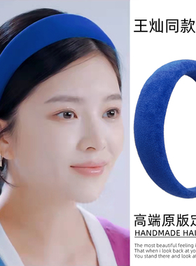 蓝色宽边发卡厚海绵发箍女款秋冬高颅顶头箍发卡不勒头发带洗脸