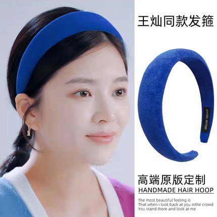 蓝色宽边发卡厚海绵发箍女款秋冬高颅顶头箍发卡不勒头发带洗脸