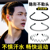 男士 发箍男洗脸运动隐形头箍男生波浪发卡女发带男款 发夹发捆头饰