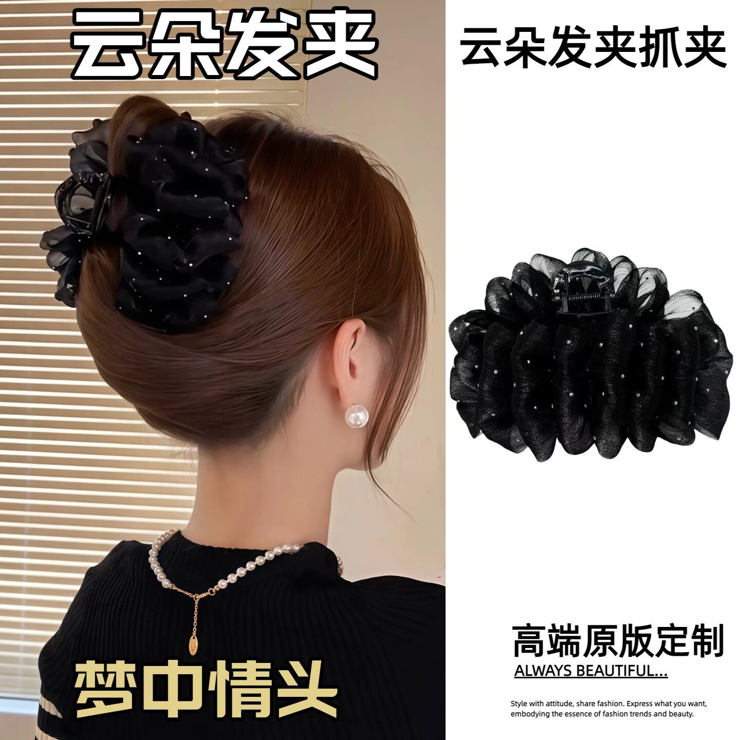 抓夹女发夹鲨鱼夹后脑勺盘头发夹