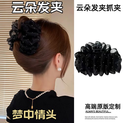 抓夹女发夹鲨鱼夹后脑勺盘头发夹