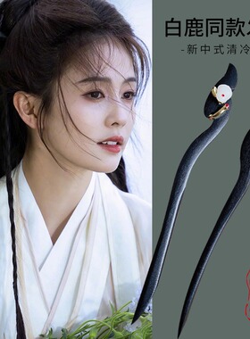 古风发簪女现代简约簪子盘发头饰