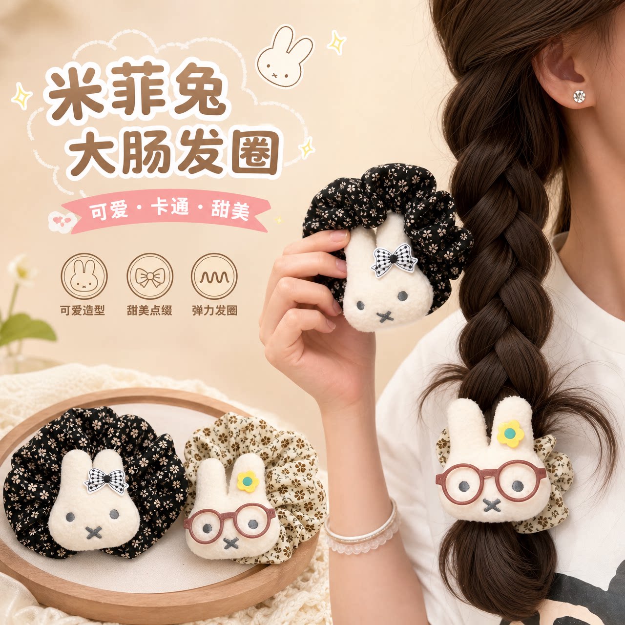 大肠发圈女皮筋丸子头发绳头饰