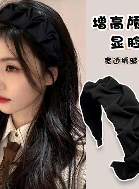 发箍女褶皱显脸小黑色洗脸2023新款头箍法式高颅顶发卡