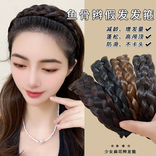 五股假发发箍秋冬高颅顶压发发窟
