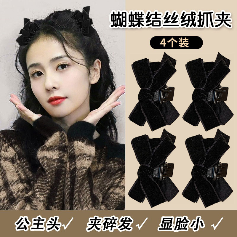 蝴蝶结抓夹公主头丝绒发夹女头饰