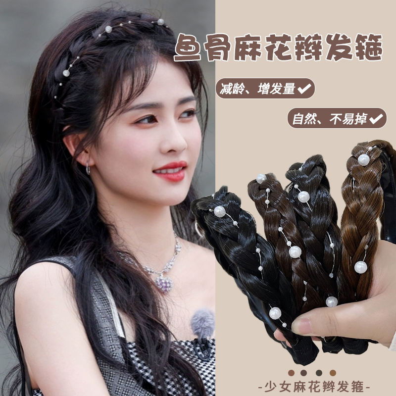 珍珠假发鱼骨辫辫发箍女2023新款头箍发带高颅顶发卡发捆女款头饰