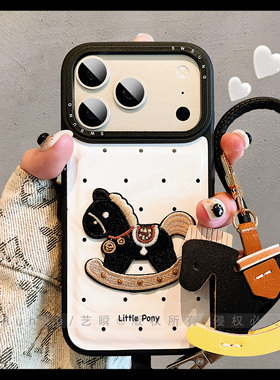 黑色系丝绒皮质肤感波点刺绣小马适用iPhone17ProMax手机壳苹果16轻奢可爱ip15高颜值14新年款本命年17保护套
