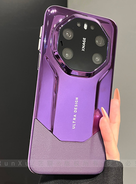 轻奢暗夜紫秒变RS非凡大师适用华为Mate80ProMax手机壳新款电镀亮面皮质拼接mate70全包自带镜头mate60保护壳