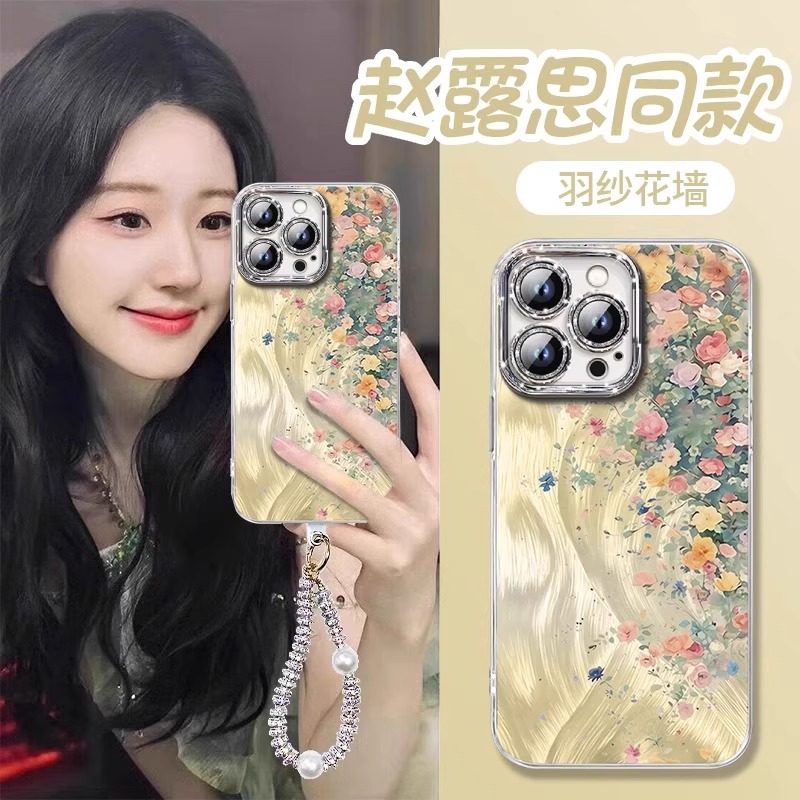 赵露思同款羽纱花墙16promax手机壳iPhone15pro新款14pm女款13pm全包防摔12保护套11高级感16plus潮流ins外ke,3C数码配件,手机保护套/壳,淘宝优惠券,粉丝福利购,淘宝优惠卷