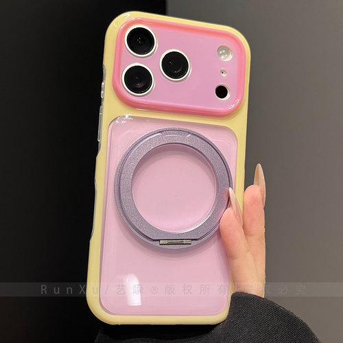 ins小众治愈奶黄框透紫撞色适用苹果17ProMax手机壳iPhone16pro新款360旋转支架15支点壳17pro全包防摔保护套
