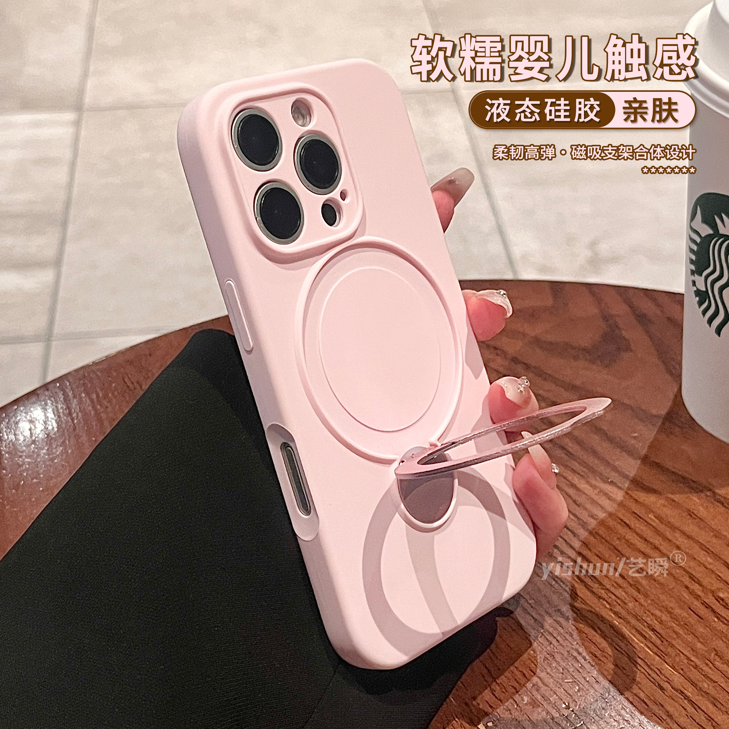 潮流精品,品质保证