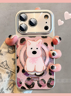 甜酷ins豹纹西高地磁吸支架适用iPhone17ProMax手机壳秒变17大视窗苹果16pm女新款14镜头全包防摔15pro保护套