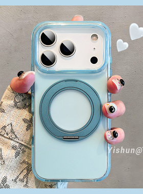 果冻天蓝色磨砂肤感壳适用苹果17ProMax手机壳iPhone16pro磁吸360旋转支架15支点壳ip14防摔高级感13pm保护套