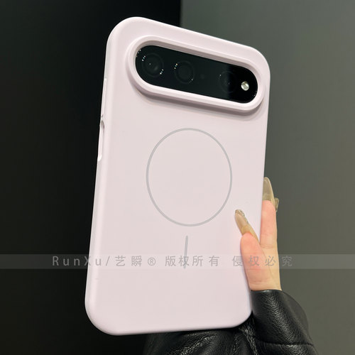ins梦幻淡雅紫丁香纯色液态硅胶适用华为PuraXView手机壳新款purax view亲肤磁吸pura xview男女阔直板保护套