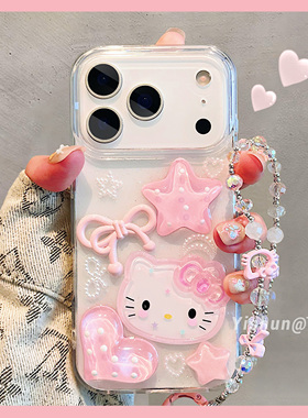 粉嫩少女立体波点爱心星星kt猫适用iPhone17ProMax手机壳苹果16pro新款15简约13甜美14plus小清新17Air保护套