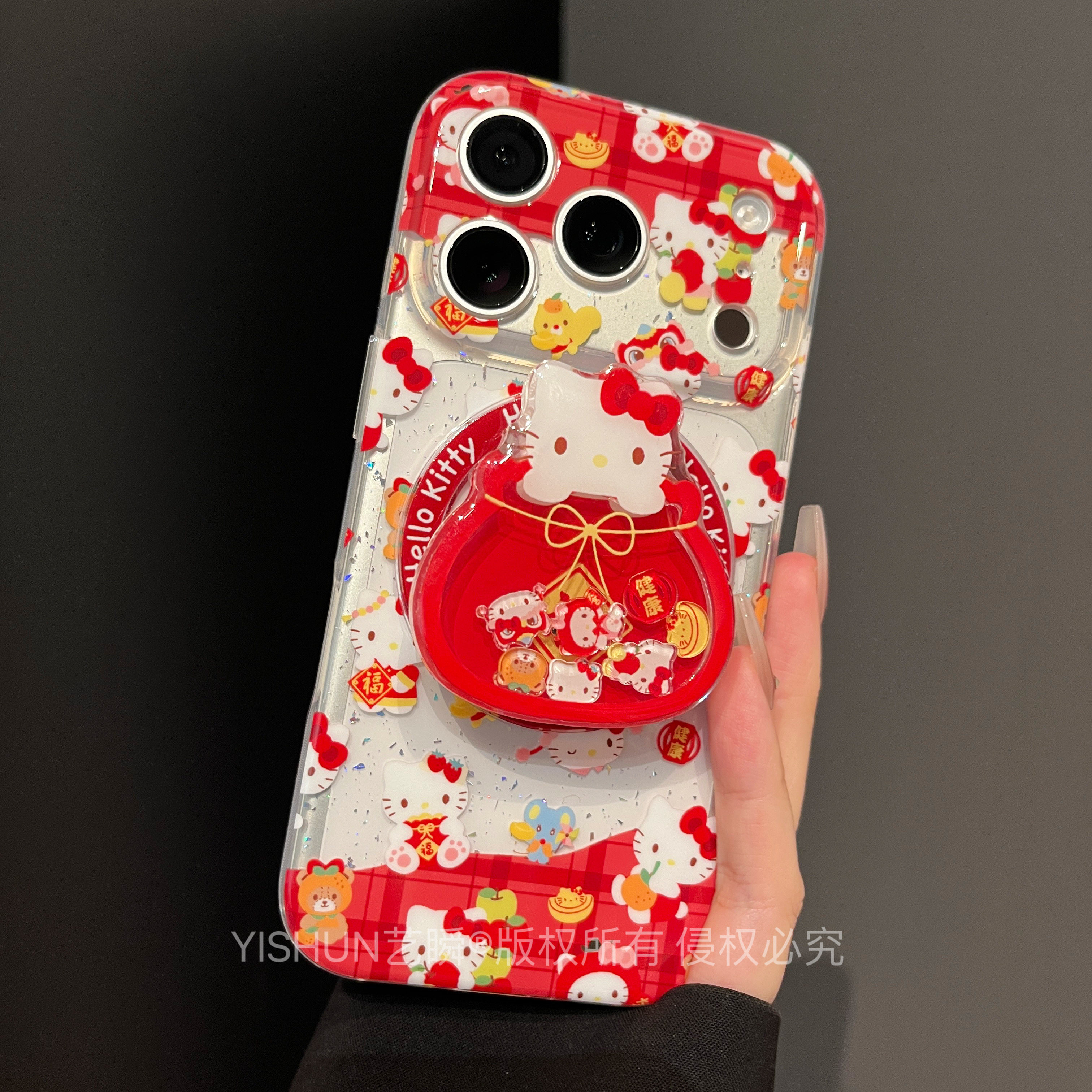 喜庆新年可爱福袋kt猫摇摇乐磁吸支架适用iPhone17ProMax手机壳苹果16pm超好看13本命马年ip15少女心14保护套,3C数码配件,手机保护套/壳,淘宝优惠券,粉丝福利购,淘宝优惠卷