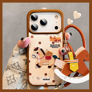 秋冬皮质好寓意马上有钱暴富刺绣小马适用iPhone17ProMax手机壳苹果16pro新年款13卡通创意15马年14pro保护套