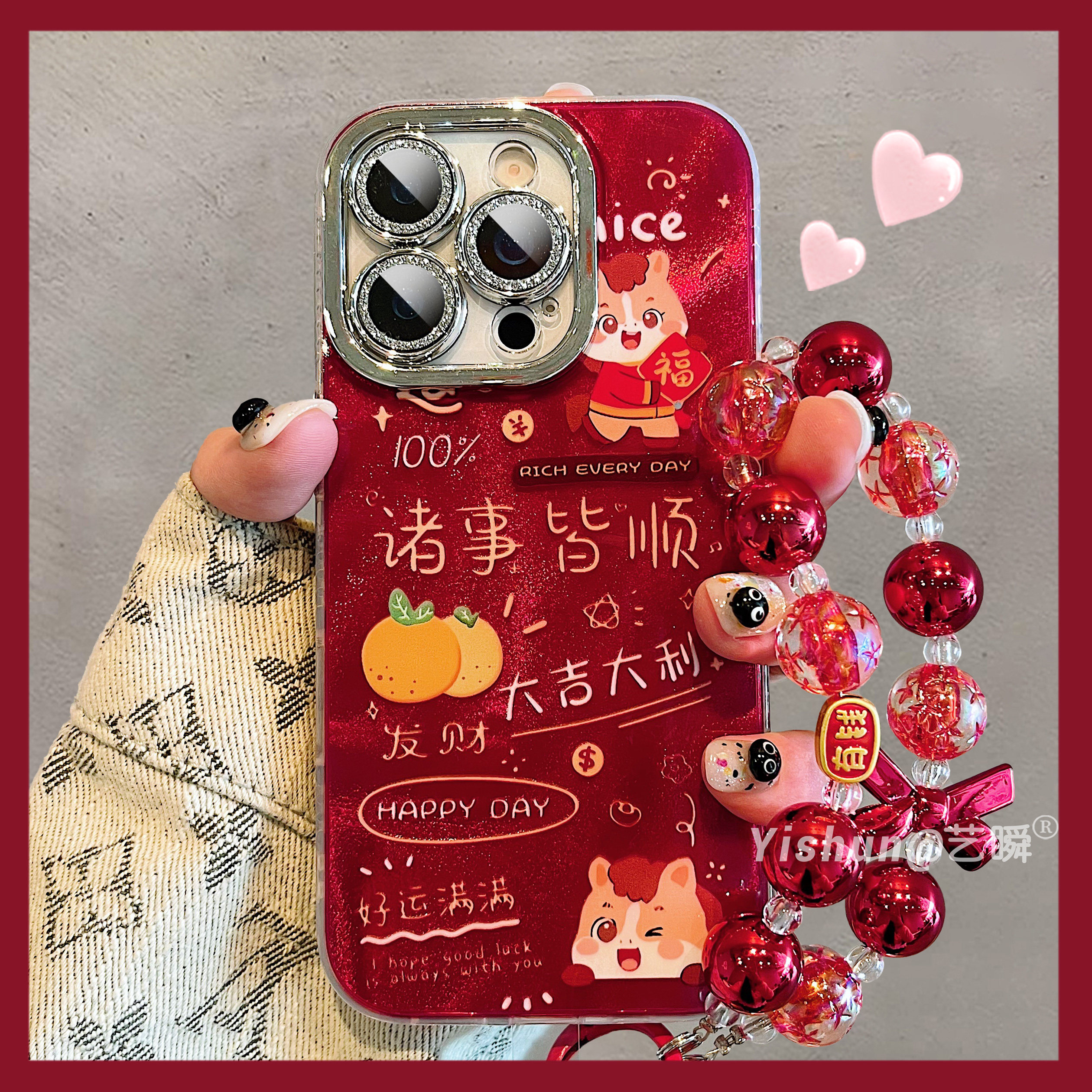 马年新年款诸事顺遂大橘大利适用iPhone17ProMax手机壳苹果16pro新款15全包镜头13卡通14大红色Air保护套2026,3C数码配件,手机保护套/壳,淘宝优惠券,粉丝福利购,淘宝优惠卷