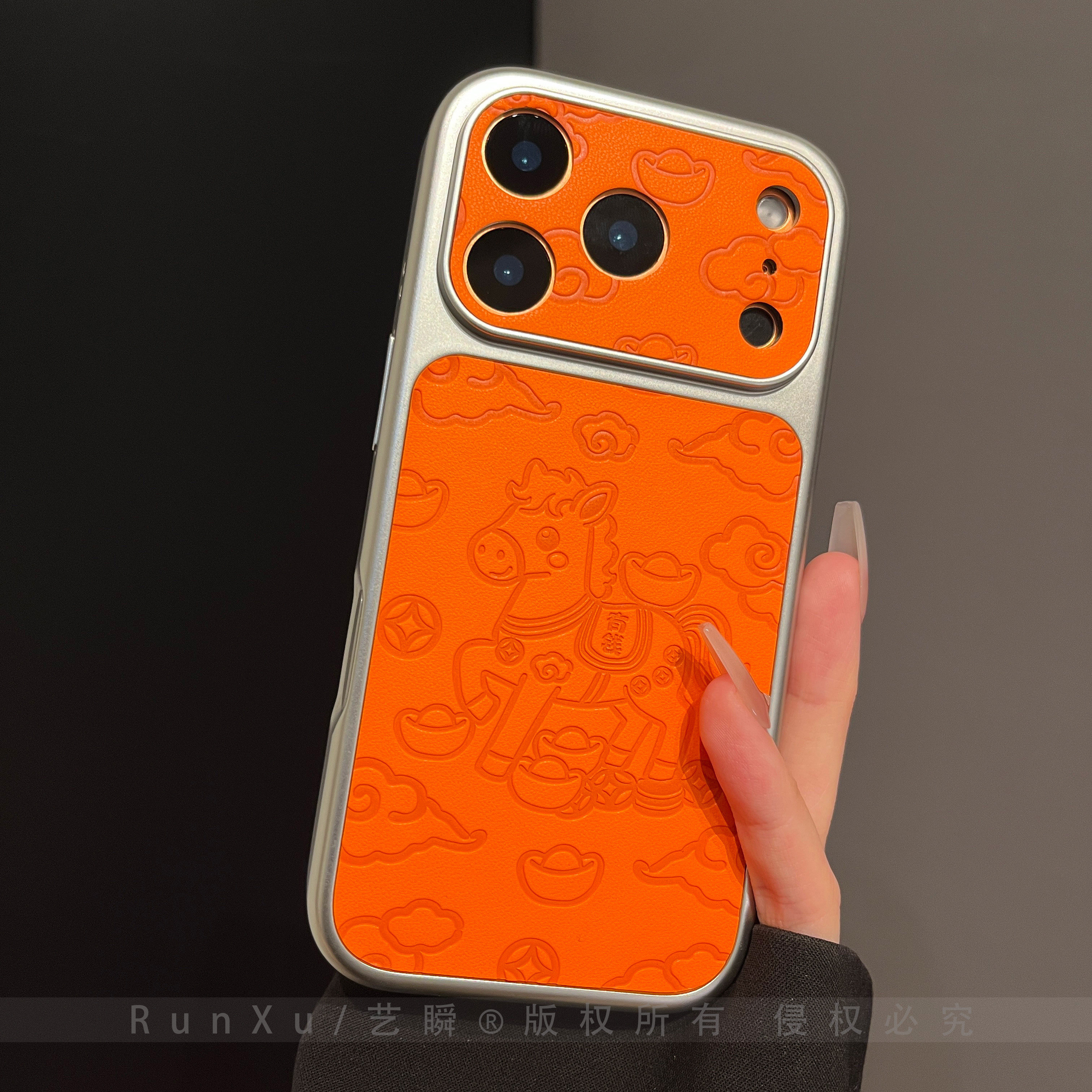 【马年限定】好寓意马上有钱星宇橙浮雕祥云龙纹适用iPhone17ProMax手机壳苹果16大视窗15皮质14新年17保护套,3C数码配件,手机保护套/壳,淘宝优惠券,粉丝福利购,淘宝优惠卷