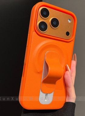 星宇橙素皮隐形指环适用苹果17ProMax磁吸手机壳pro新款iphone16高端质感15轻奢ip14情侣男女款13防摔保护套