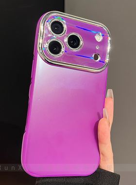 暗紫色精孔全包秒变极光大视窗磨砂肤感适用iPhone17ProMax手机壳苹果16pro新款ip15防撞防摔边框14pro保护套