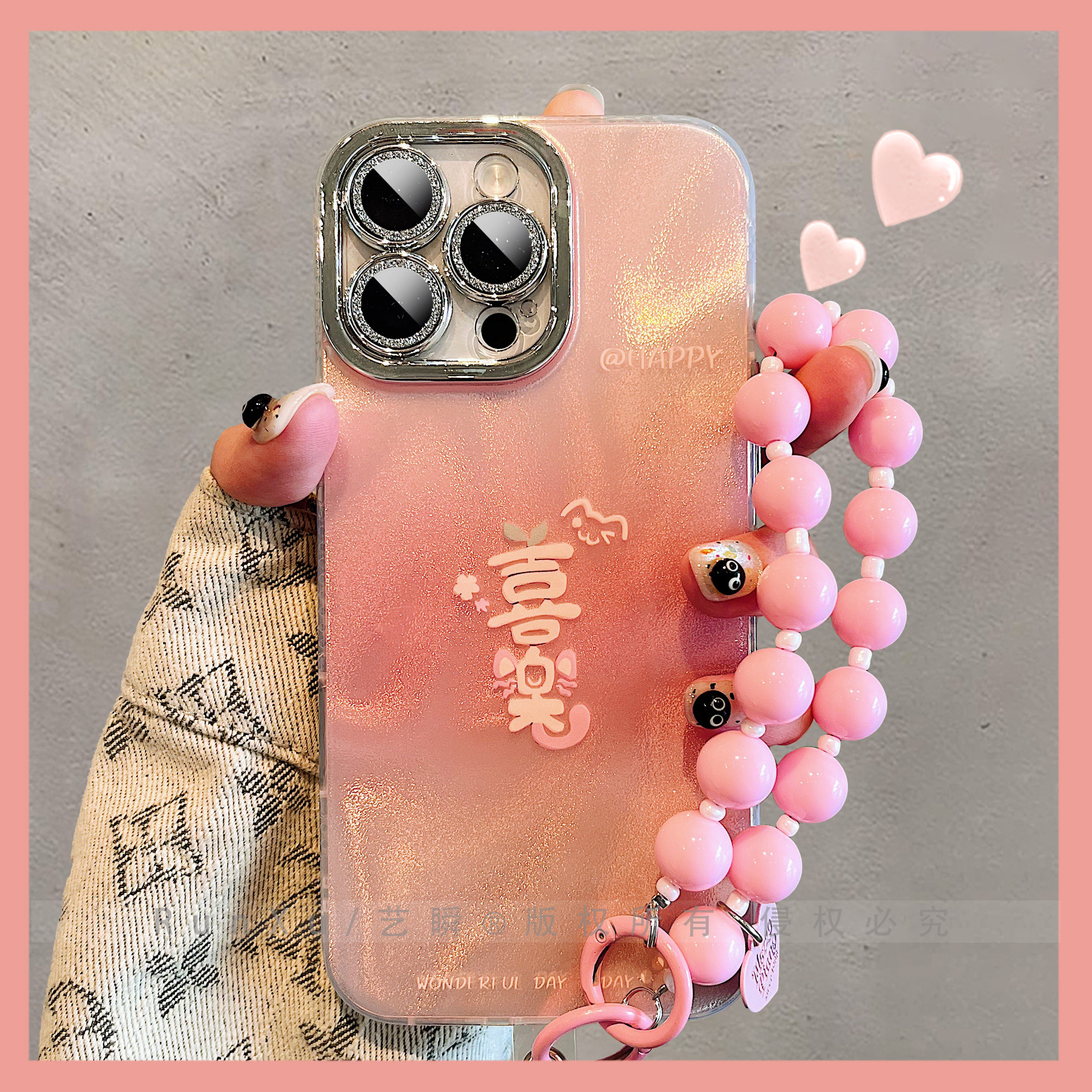 唯美治愈粉色渐变晕染可爱猫咪喜乐适用苹果17ProMax手机壳iPhone16pro好寓意14小众创意13少女ip15pro保护套