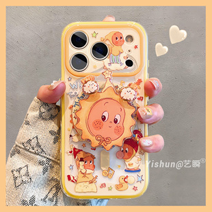 萌趣卡通可爱太阳星星人磁吸支架适用苹果17ProMax手机壳新款iPhone16pro双层ip15呆萌少女心14/13女款保护套