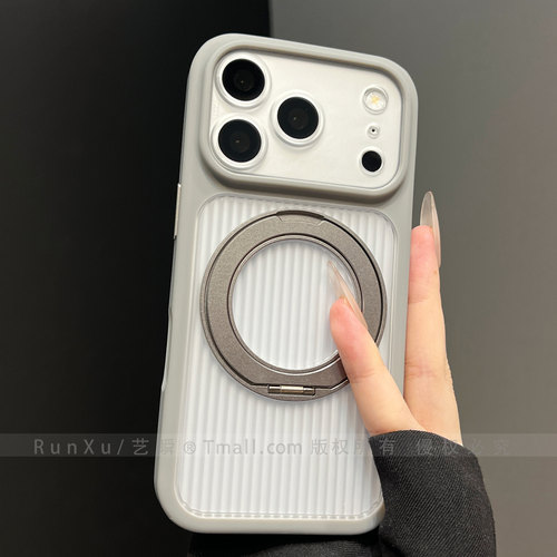ins极简风高级感冰雾瓦楞纹适用苹果18ProMax手机壳新款iPhone17pro磁吸360旋转支架1615全包防摔14/13保护套