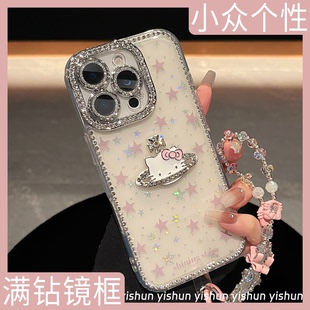 高級感星星閃鉆立體星球kt貓適用iPhone16ProMax蘋果手機殼15pro個性 ip12保護套 14plus滿鉆全包鏡頭13Pro女款