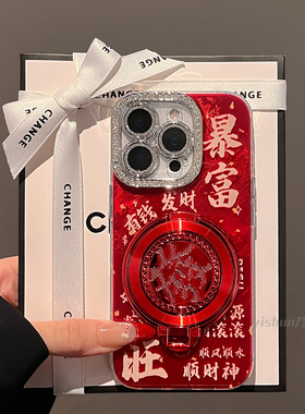 适用苹果16ProMax手机壳2025新年款iPhone17pro喜庆红色本命年旋转發支架14pm蛇年15pro高级感12女款13保护套