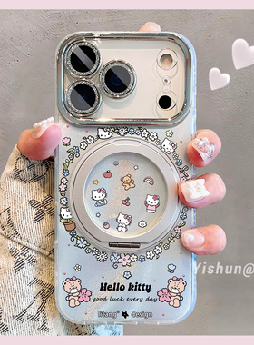 治愈系花围圈kt猫适用苹果16promax手机壳360旋转支架iPhone15pro磁吸支点壳14全包镜头13pm新款17可爱保护套