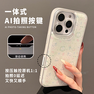 12pro保护套 原创淡绿色星星可爱小狗16ProMax自带AI拍照按键手机壳iPhone15pro小清新14plus全包硅胶13pm女款