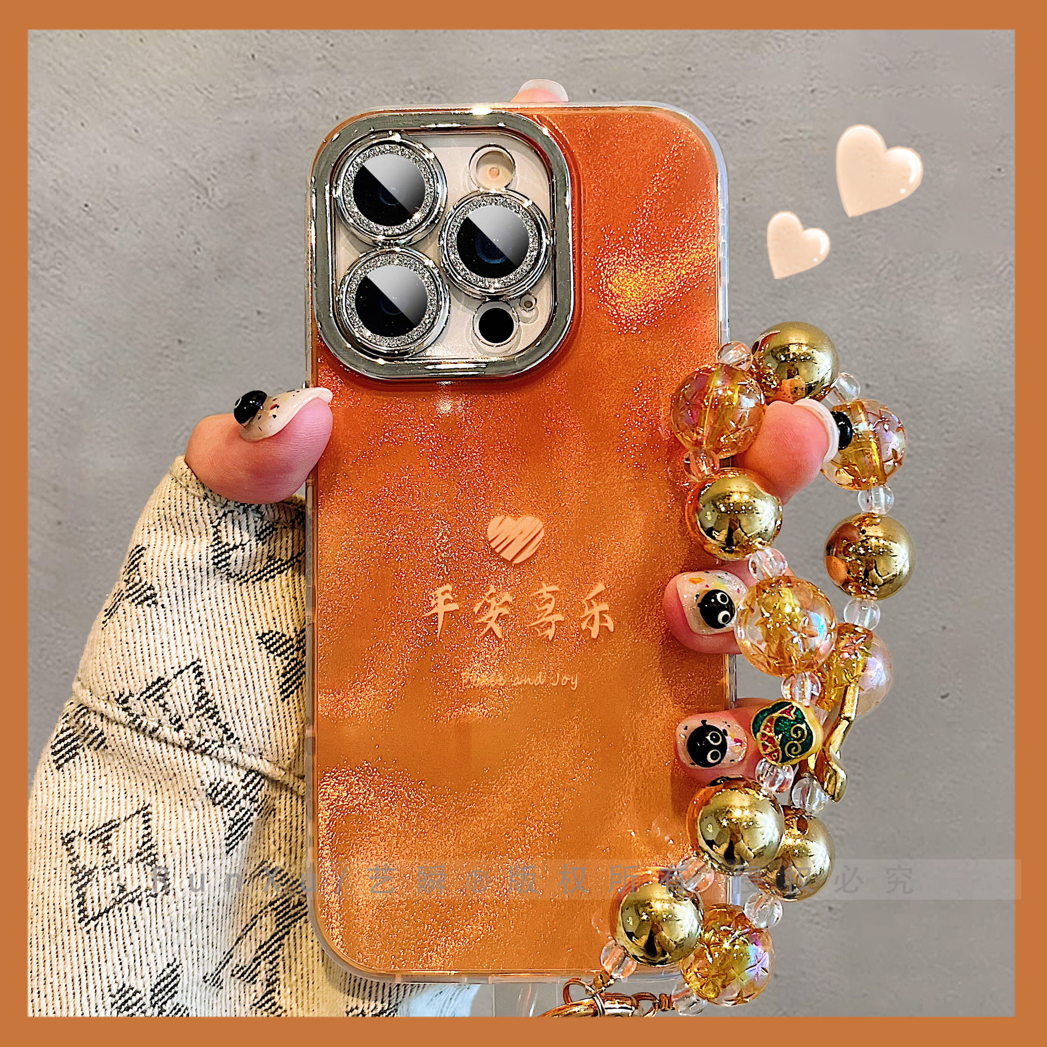新年款平安顺利诸事皆顺适用iPhone16ProMax手机壳15pm渐变晕染苹果17pro硅胶15全包镜头13马年14国潮保护套